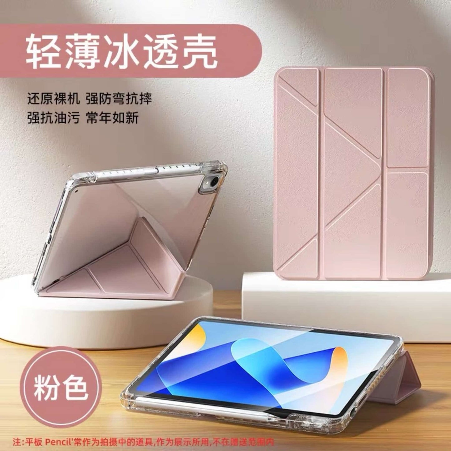 Transparent iPad case with cream glue craft kit for handmade projects