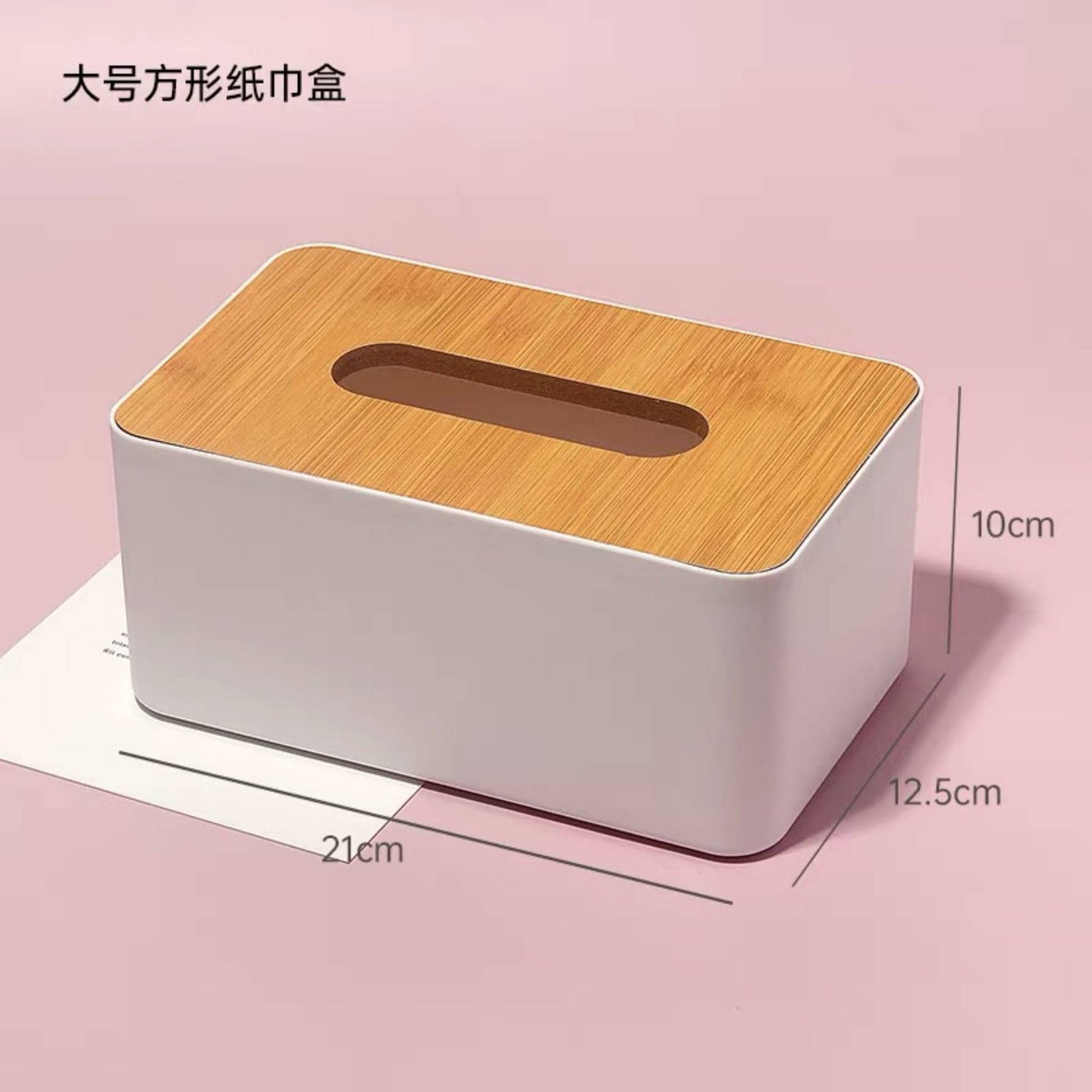 durable-tissue-box-cover-side-view-diy-craft-material