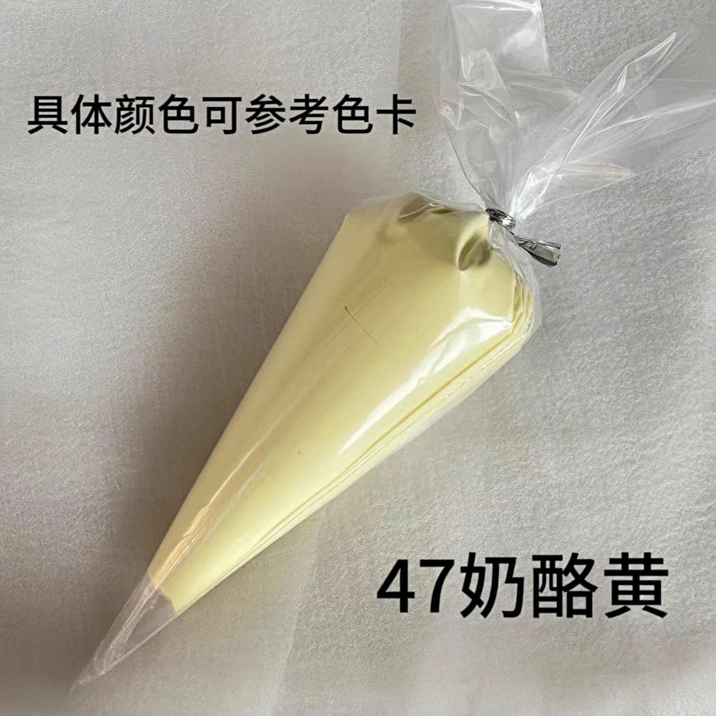 Yellow cream glue DIY sunny shade for phone case decoration