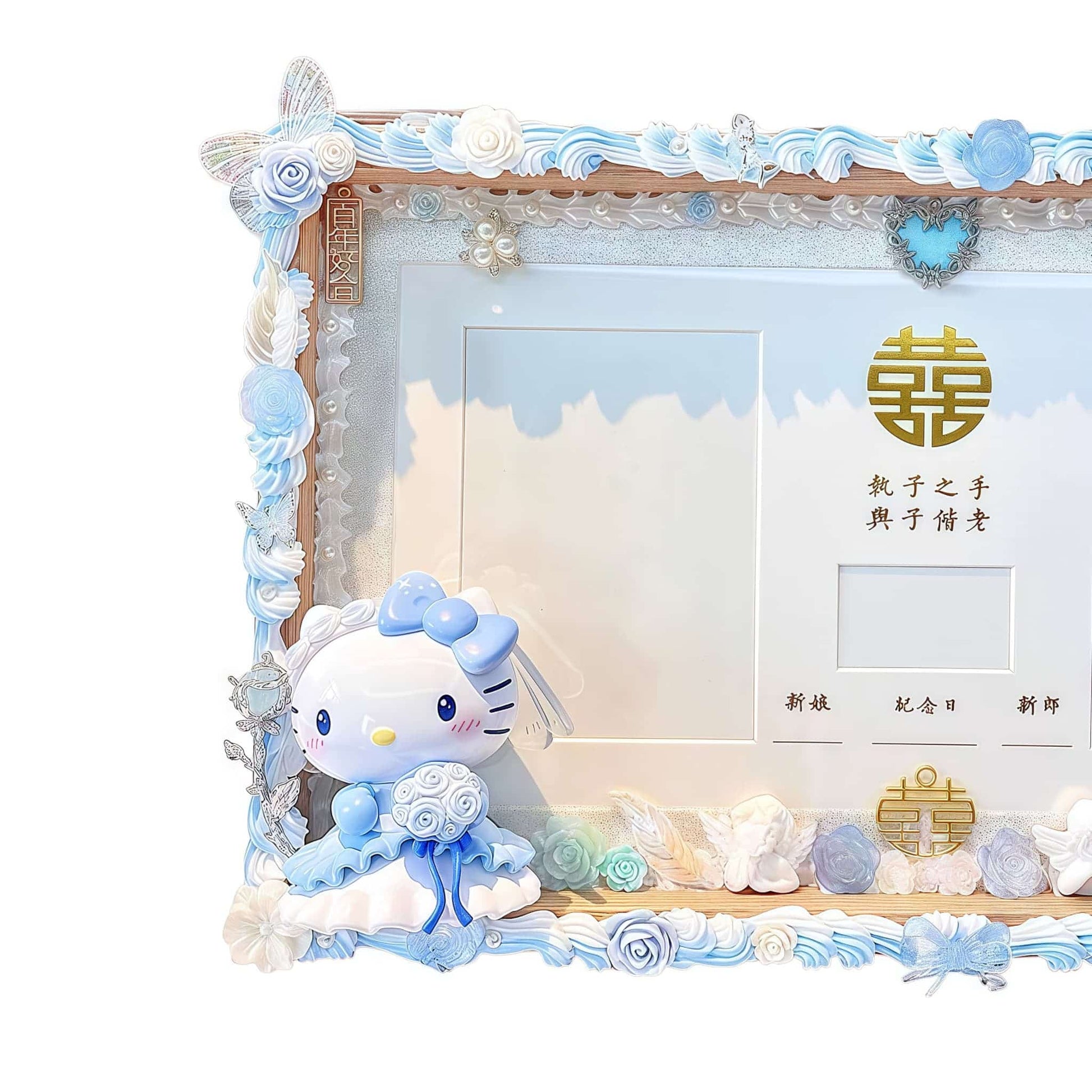 Hello Kitty themed handmade decoden marriage certificate frame with cream glue accents and Y2K kawaii aesthetic