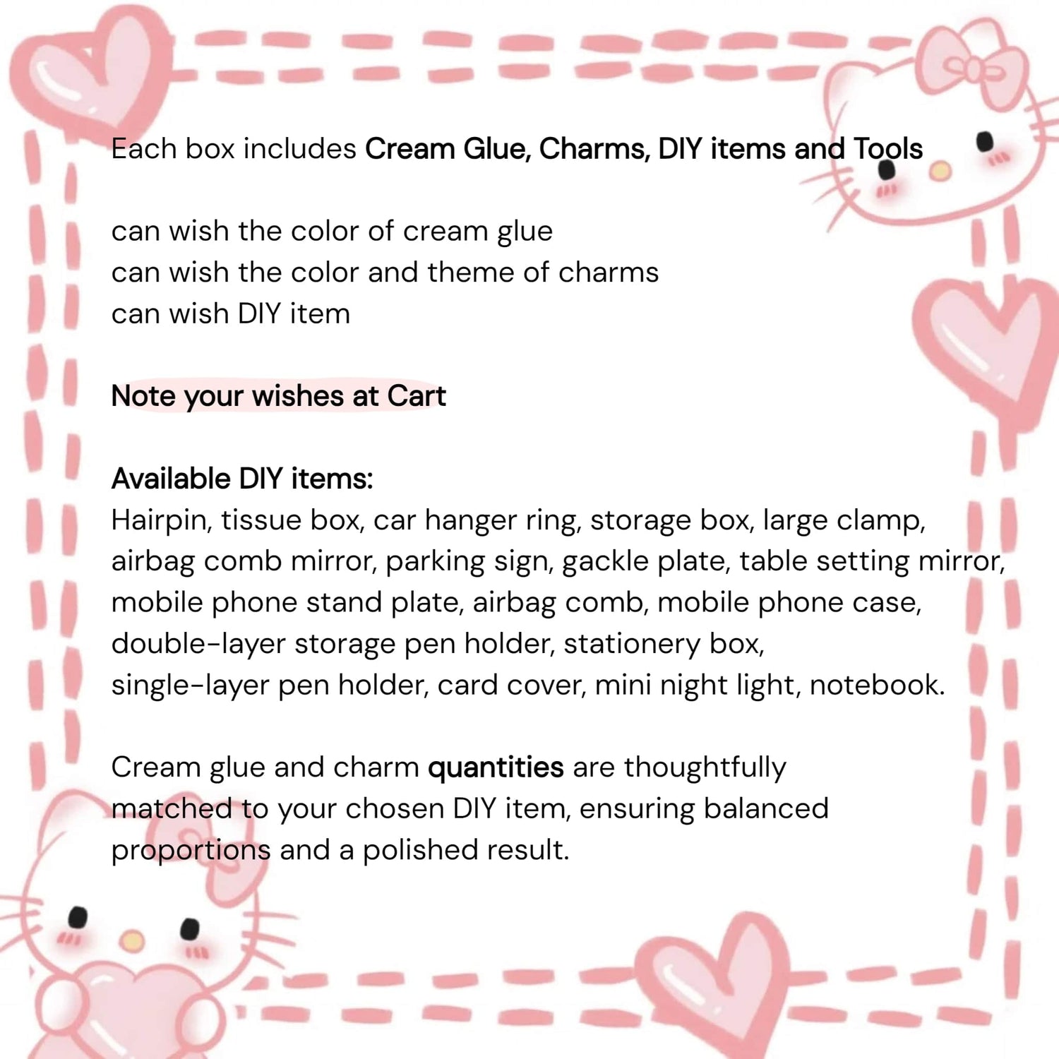 lucky cream glue decoden box