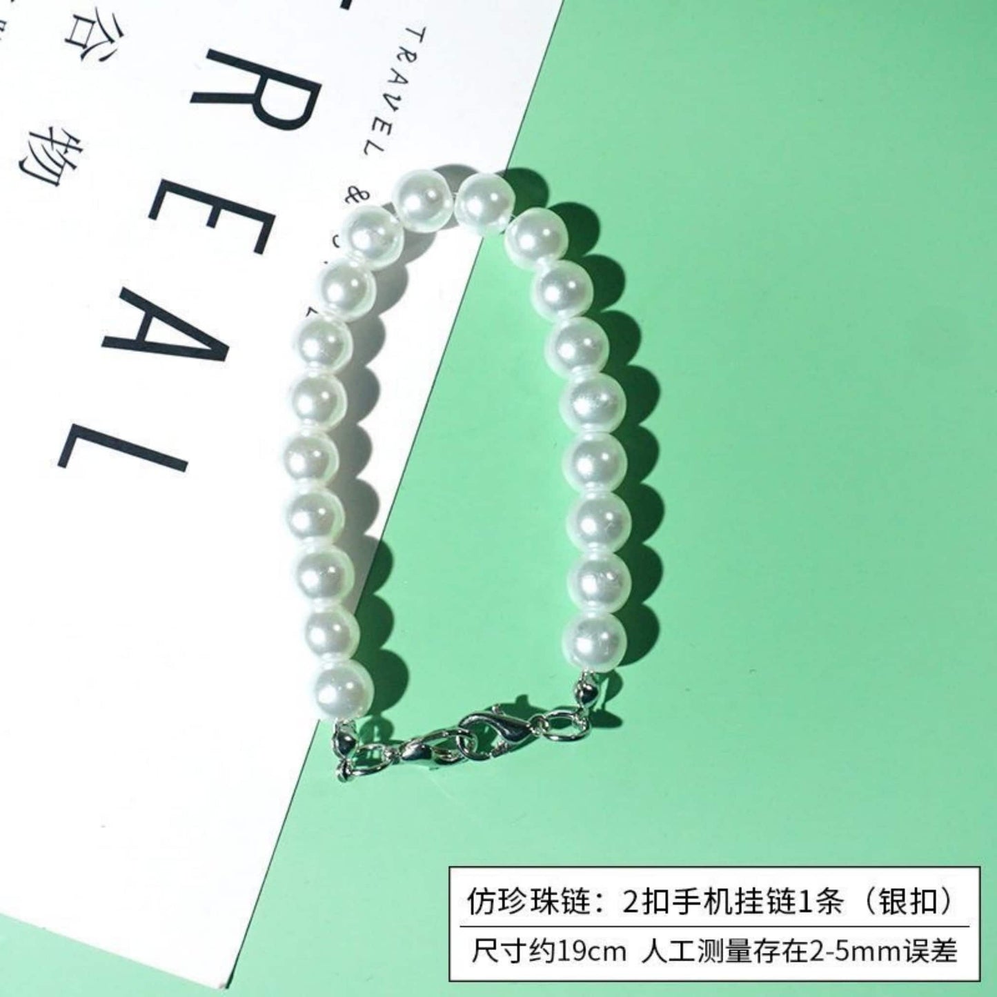 Pearl chain for DIY projects - versatile accessory for rattan ornaments