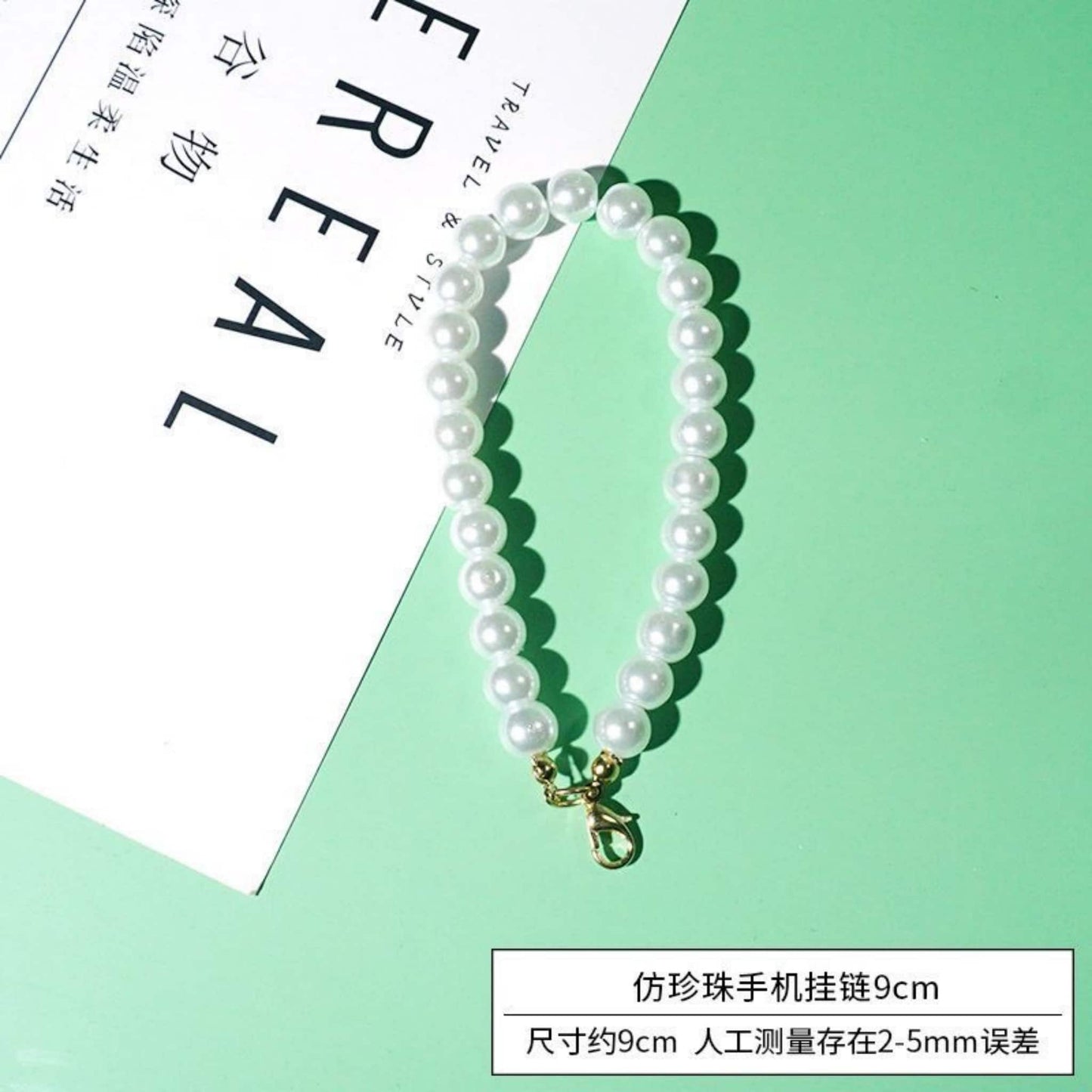 Premium pearl chain for DIY rattan ornaments and home decor projects