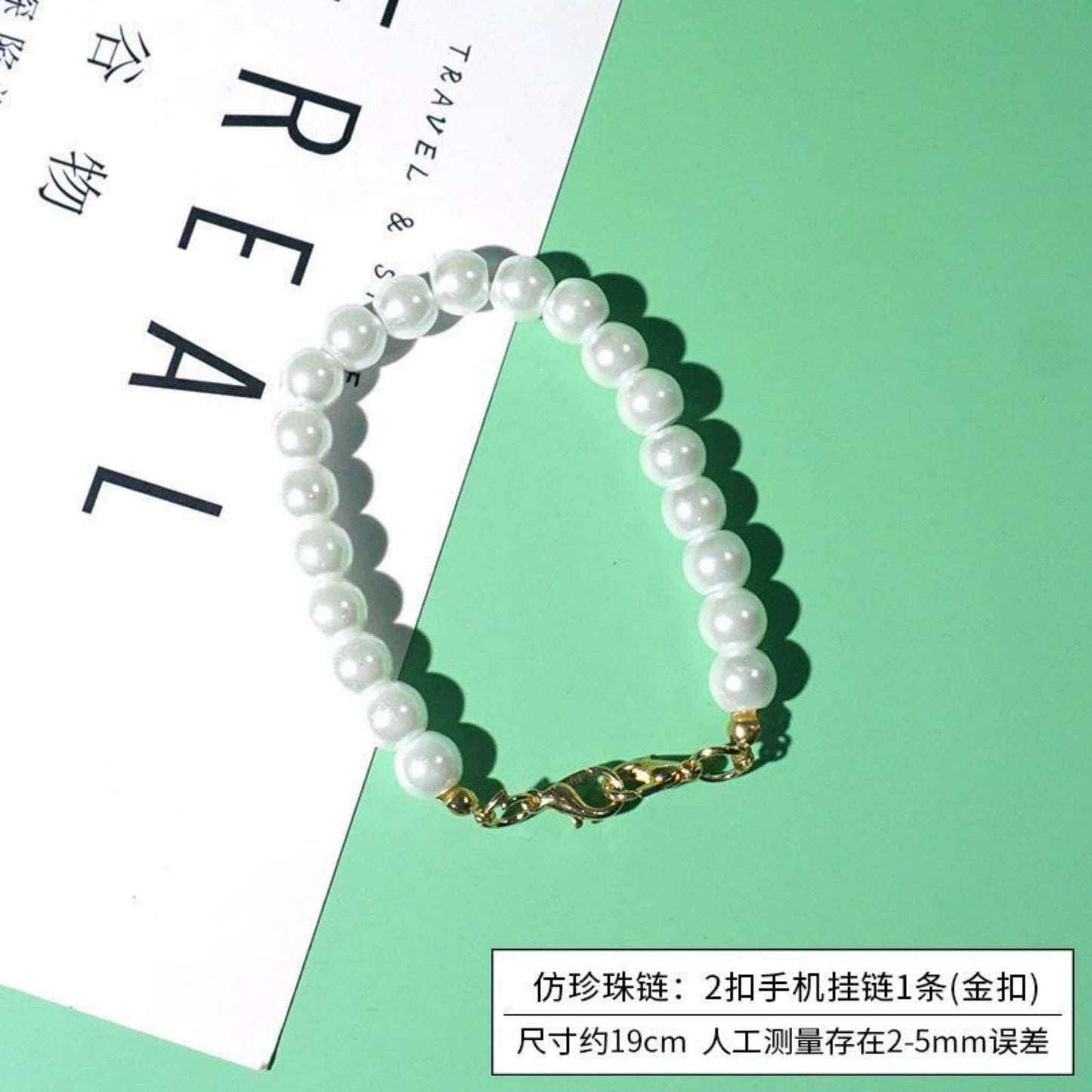 Elegant pearl chain for car hanging ornaments - durable craft material