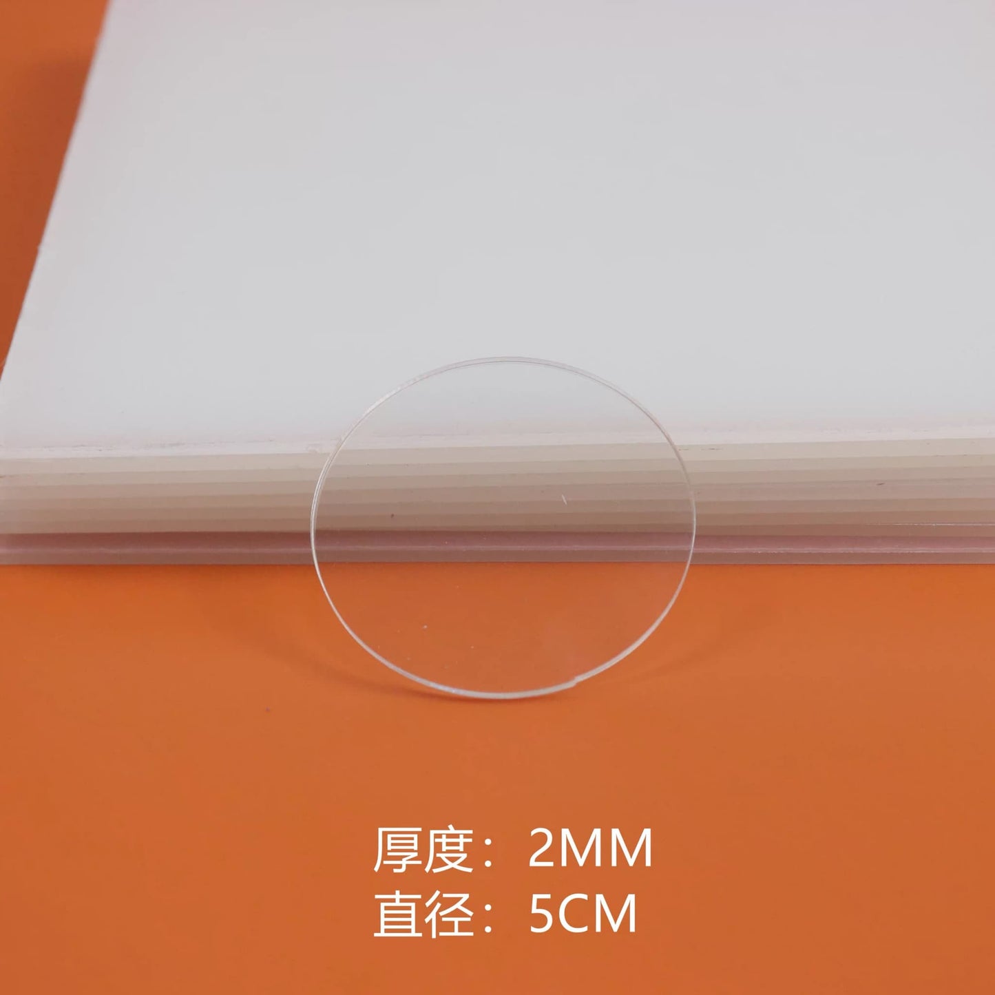 Premium acrylic base plate for phone stand DIY projects